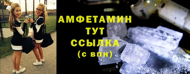 Названия наркотиков Амурск Каннабис  Cocaine  Альфа ПВП  Меф мяу мяу 