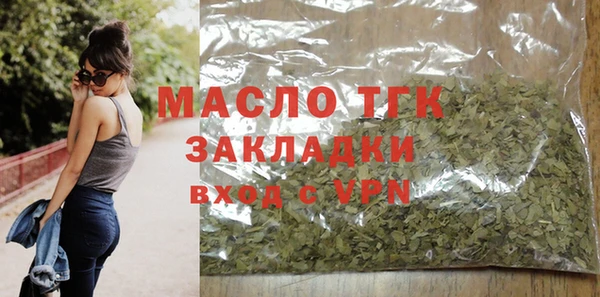 mdma Волоколамск