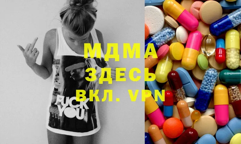 MDMA кристаллы  Амурск 